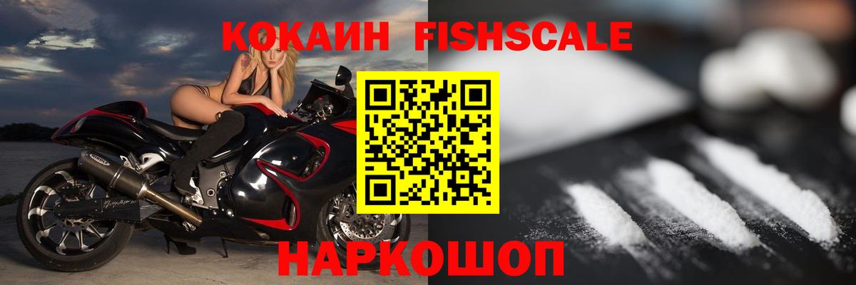 Cocaine VHQ Семилуки