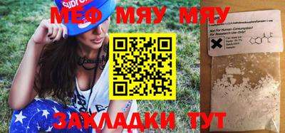 метадон Бугуруслан