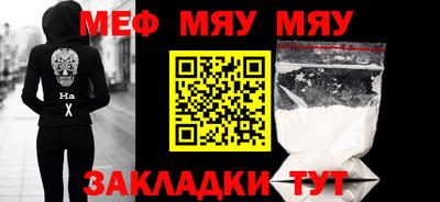метадон Бугуруслан