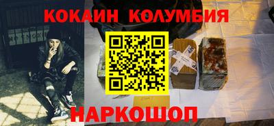 PSILOCYBIN Будённовск