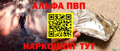 метадон Бугуруслан