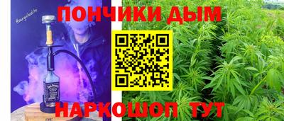 метадон Бугуруслан
