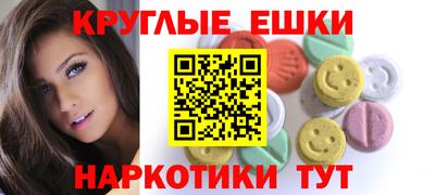 метадон Бугуруслан