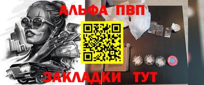 PSILOCYBIN Будённовск