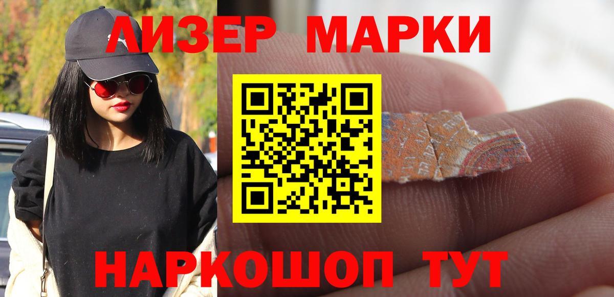 КОКАИН  Семилуки  МЕФ кристаллы  ГАШИШ  Канабис  Вход с VPN 