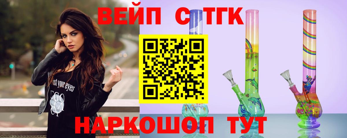Дистиллят ТГК гашишное масло Семилуки
