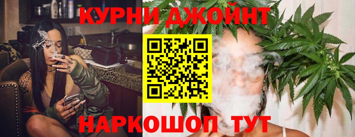 МАРИХУАНА SATIVA & INDICA  Вход с VPN  Семилуки  МАРИХУАНА тримм 