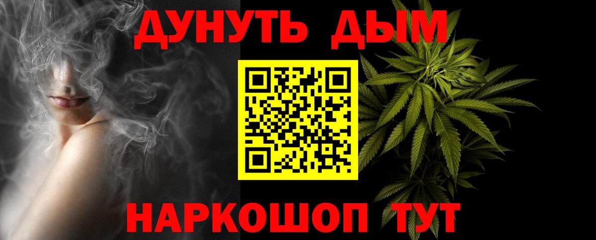 Бошки Шишки индика Семилуки